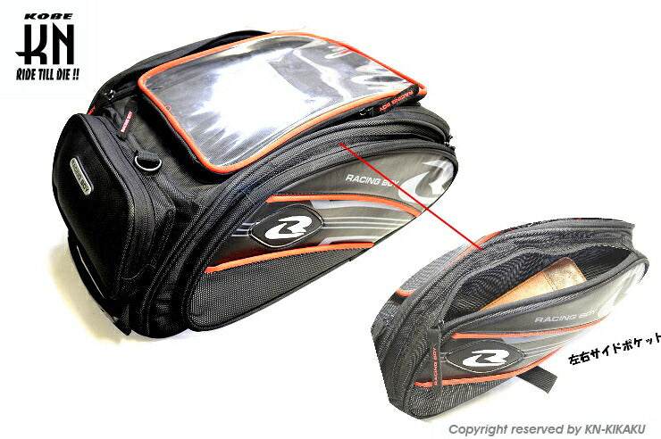 RCB ツーリングタンクバッグ マグネット式 7L