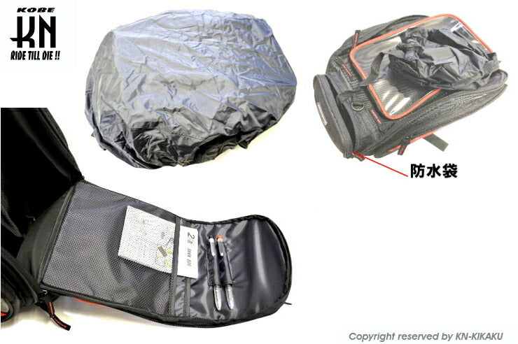 RCB ツーリングタンクバッグ マグネット式 7L