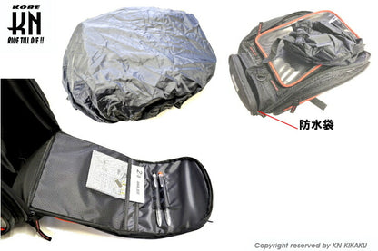 RCB ツーリングタンクバッグ マグネット式 7L