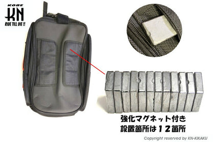 RCB ツーリングタンクバッグ マグネット式 7L