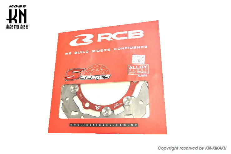 RCB フローティングタイプディスク フロント用 レッド 230mm NMAX125/155