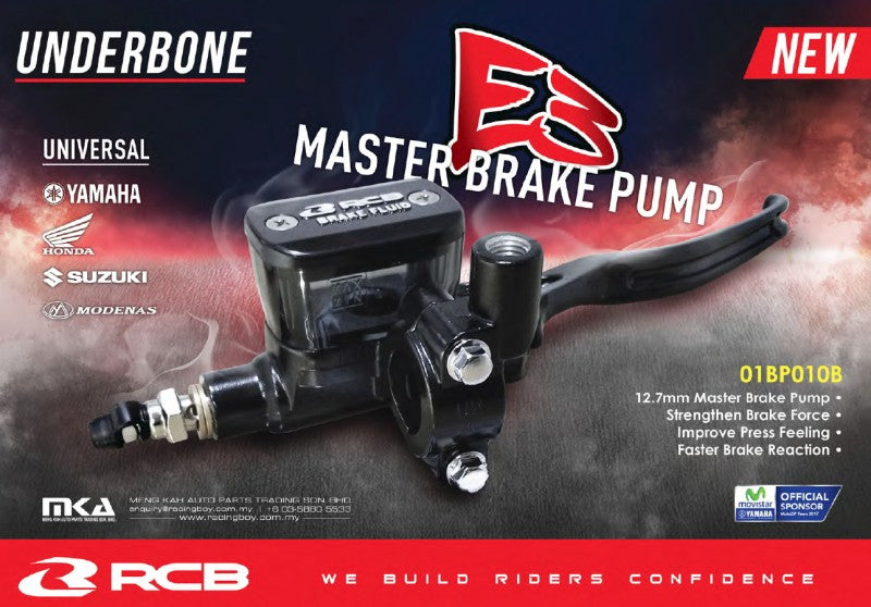 RCB 汎用マスターシリンダー E-3シリーズ 右側 12.7mm(1/2) 汎用