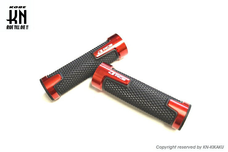 RCB アルミハンドルグリップ AHG14 レッド 汎用 22.2mmハンドルバー用