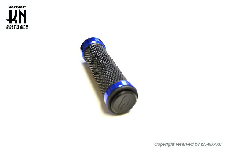 RCB アルミハンドルグリップ AHG14 ブルー 汎用 22.2mmハンドルバー用