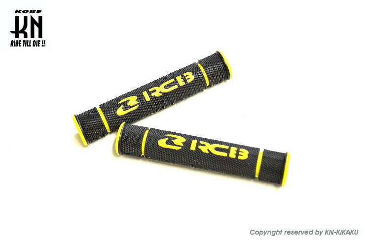 RCB レバーグリップ イエロー 汎用