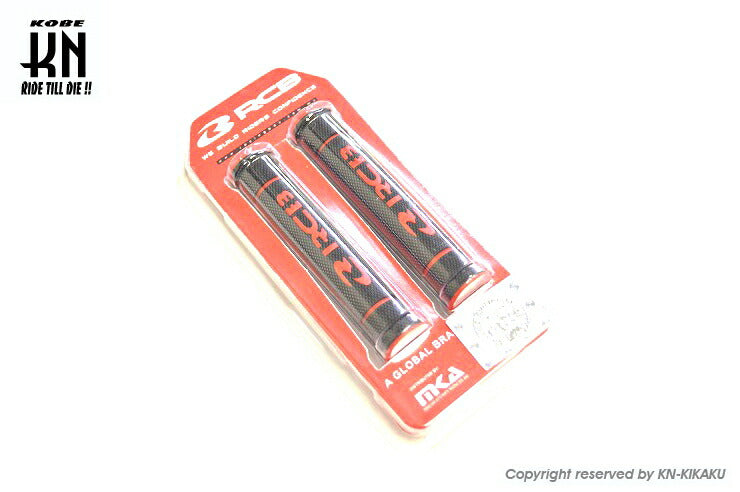 RCB レバーグリップ レッド 汎用