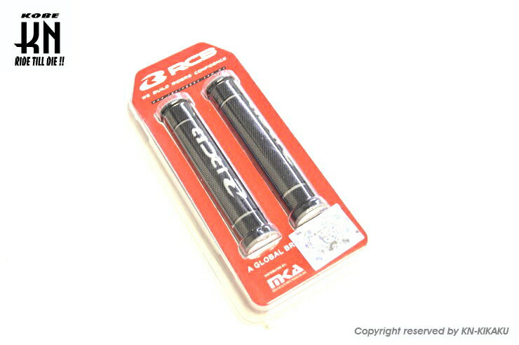 RCB レバーグリップ グレー 汎用