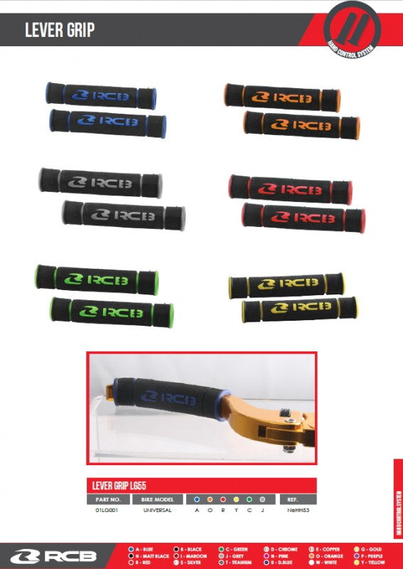 RCB レバーグリップ グレー 汎用