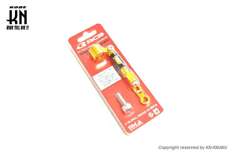 RCB ブレーキタンクホルダー ゴールド 汎用