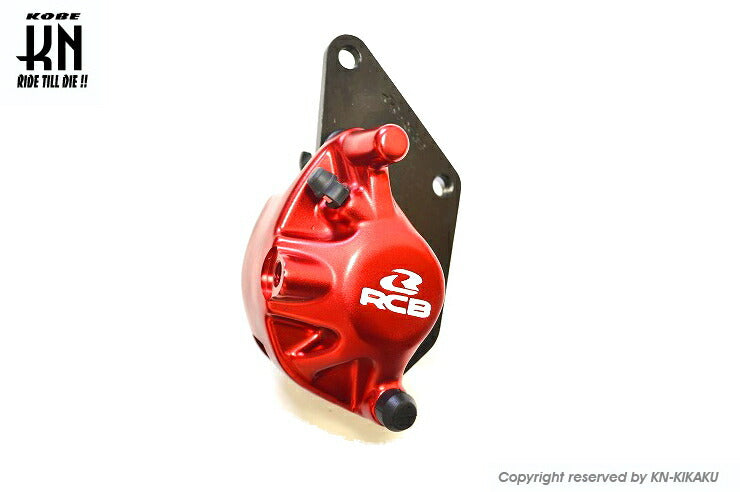 RCB フロントキャリパー 1POT/S2Model レッド NMAX125/155 エアロックス155