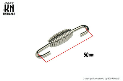 サイレンサースプリング 50mm 一本売り 汎用