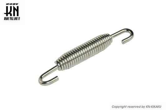 Silencer Spring 70mm - Sold Individually - Universal