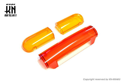 ジャイロマルチリフレクターLEDキット用 リア用 オレンジウインカー/レッドテール