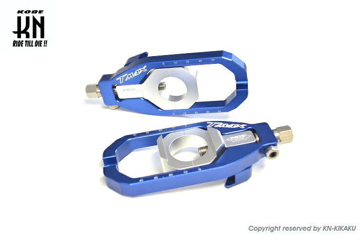 MOS CNCチェーンアジャスター ブルー TMAX530