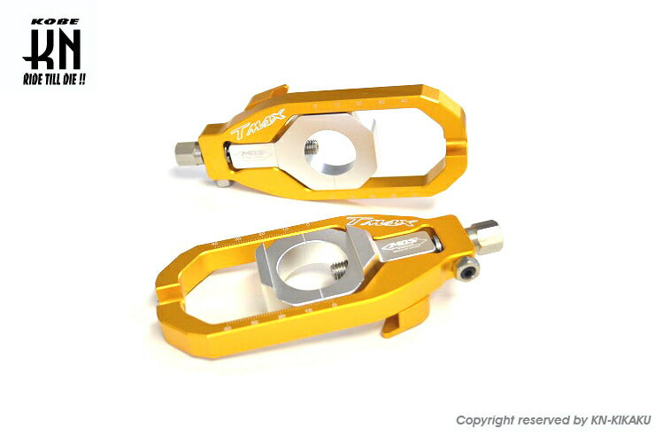 MOS CNCチェーンアジャスター ゴールド TMAX530