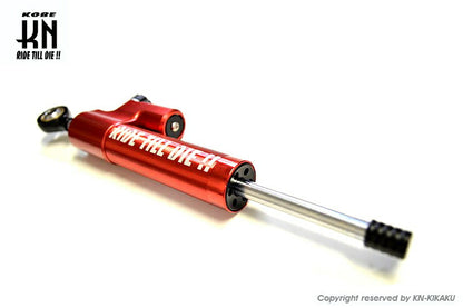 汎用ステアリングダンパー レッド 75mm