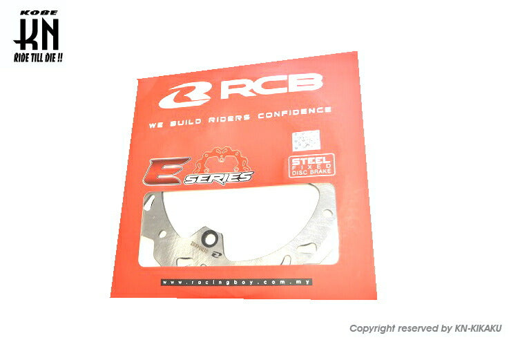 RCB STDディスクローター ステンレス リア用 230mm NMAX125/155