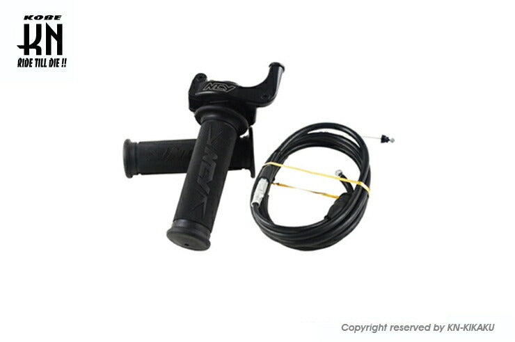 NCY ハイスロ\U0026グリップ 1880mm ズーマー AF58