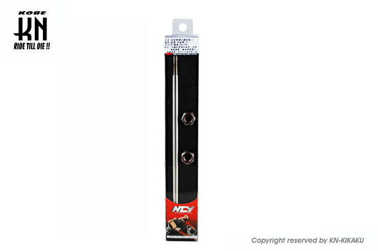 NCY Stainless Steel Axle Shaft Gold Cygnus X 1-5 / BW'S125 1-2