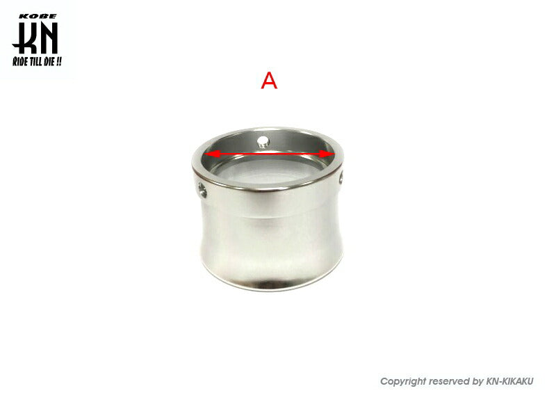 アルミビレットファンネル シルバー 取付内径43mm/高さ37mm 汎用