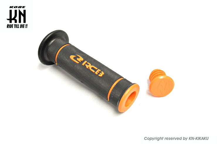 RCB ハンドルグリップ HG55 オレンジ 120mm 汎用 22.2mmハンドル車専用