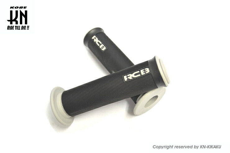 RCB ハンドルグリップ HG66 グレー 120mm 汎用 22.2mmハンドル車専用