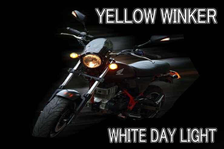 シーケンシャルウインカー付バックミラー2 メッキ 左10mm正/右10mm逆ネジ デイライトホワイト ヤマハスクーター