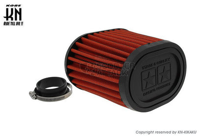 STAGE6 Universal Air Filter, Hard Type, Orange