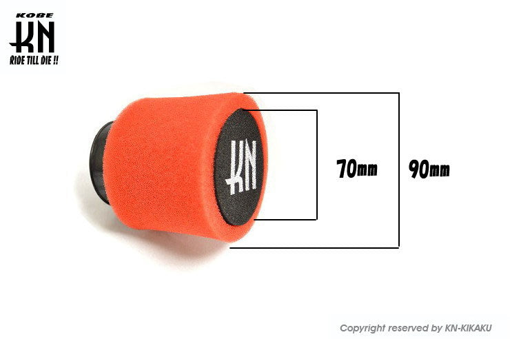 Dual-layer Sports Power Filter, large carburetor, 50mm mounting diameter