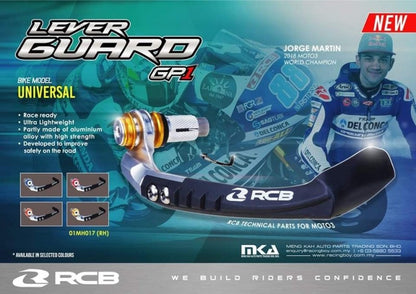 RCB GPレプリカレバーガード GP1 オレンジ 汎用
