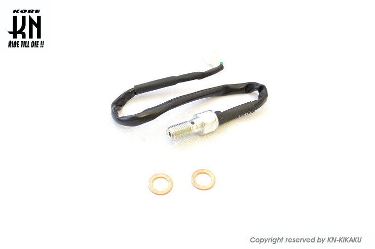 RCB ブレーキプレッシャースイッチ バンジョーボルト 1.25mmピッチ 汎用