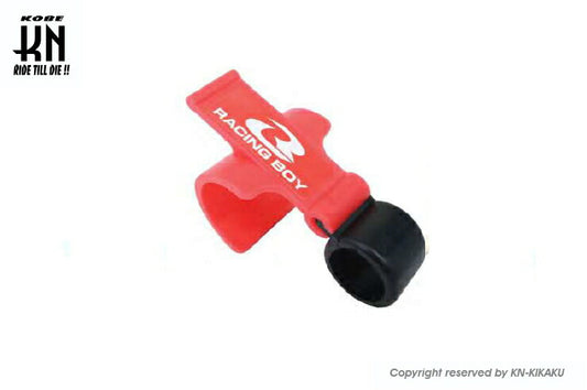 RCB ブレーキロック/ブレーキストッパー レッド レッド