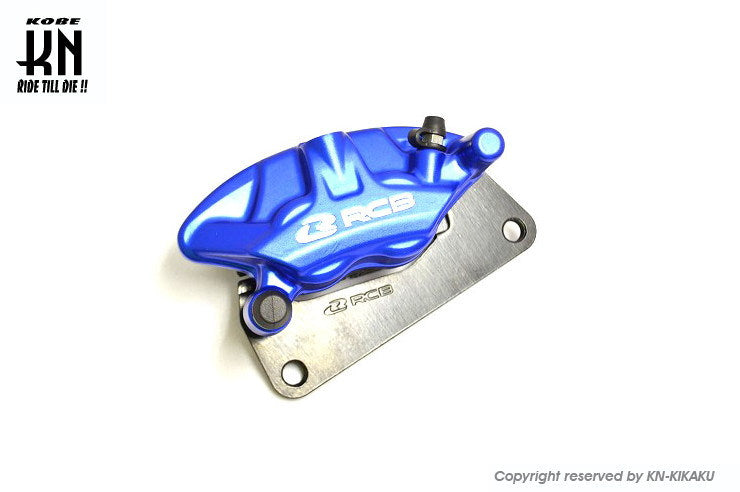 RCB リアキャリパー 2POT/S3model ブルー NMAX125/155 エアロックス155