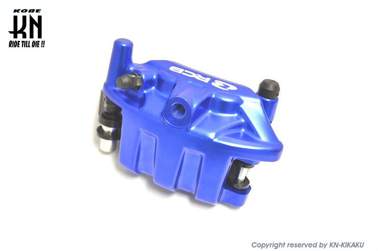 RCB リアキャリパー 2POT/S3model ブルー NMAX125/155 エアロックス155