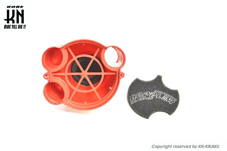 DOPPLER 汎用エアフィルターBOX 後ろ向きタイプ車両 レッド 35mm 汎用