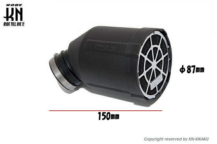 DOPPLER 汎用エアフィルターBOX 後ろ向きタイプ車両 レッド 35mm 汎用