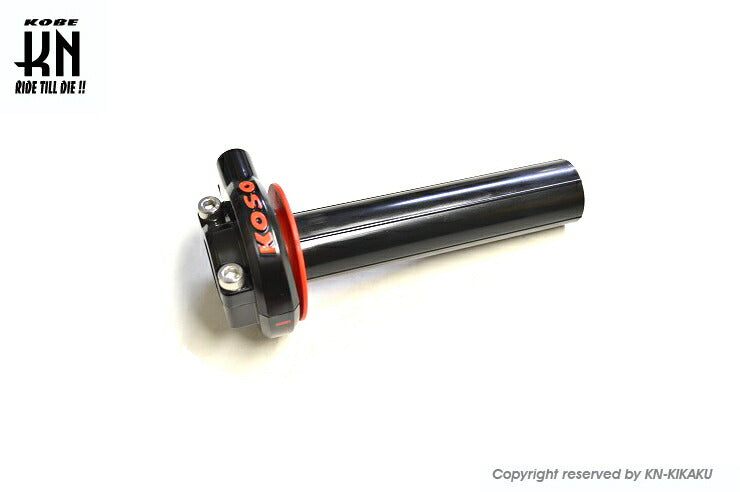 KOSO ハイスロットルキット2 レッドロゴ シグナスX2～5型/2本引き用