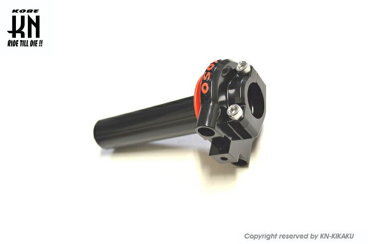 KOSO ハイスロットルキット2 レッドロゴ シグナスX2～5型/2本引き用