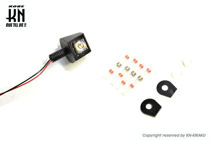 KOSO Rough Craft ION 極小LEDウインカー 汎用 DC12V車