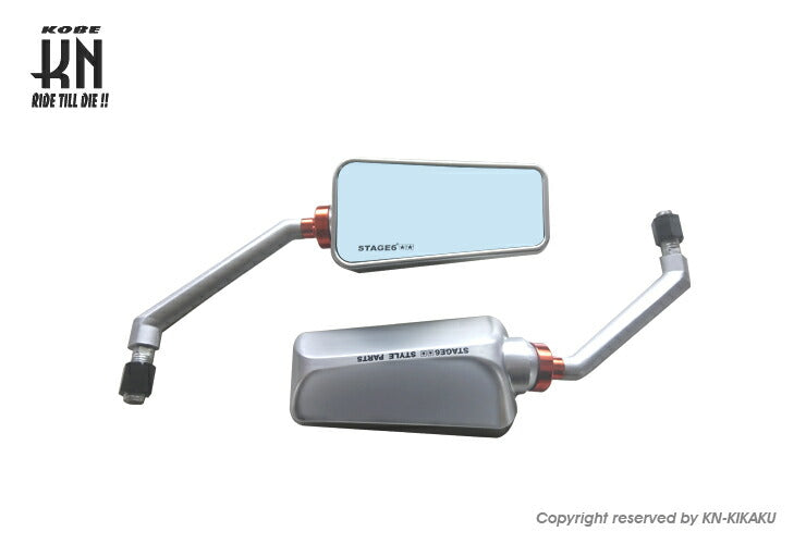 STAGE6 Rearview Mirror Silver/Blue Lens