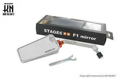 STAGE6 Rearview Mirror Silver/Blue Lens