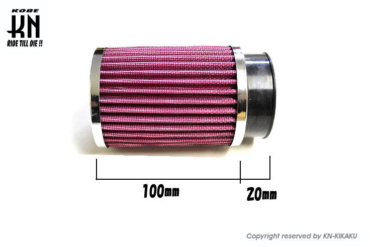 汎用ビッグキャブ用 パワフィル 長筒タイプ2 50mm