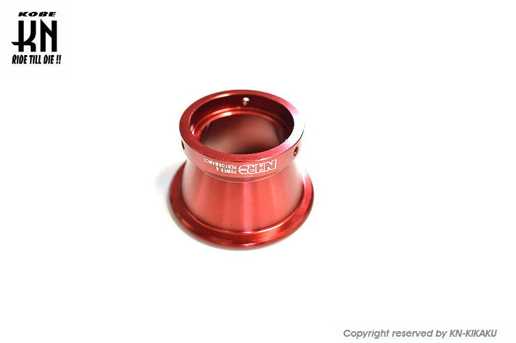 アルミビレットファンネル NHRC レッド 取付内径46mm/高さ45mm 汎用