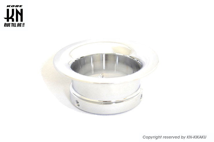 アルミビレットファンネル クロームメッキ 取付内径50mm/高さ34mm 汎用