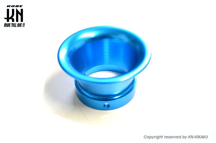 アルミビレットファンネル ブルー 取付内径40mm/高さ37mm 汎用
