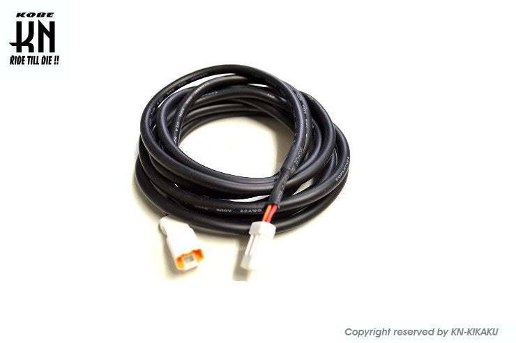 aRacer アレーサー DG-1用延長ケーブル