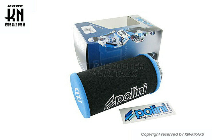 POLINI CP Evolution Universal Air Filter Black 60mm