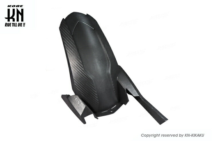 MOS カーボンルック リアフェンダー GSX-R125/150 GSX-S125/150