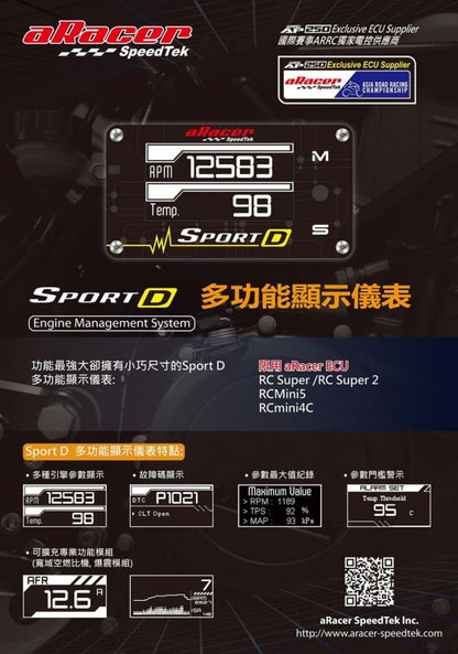 aRacer アレーサー SportD コンパクト多機能メーター