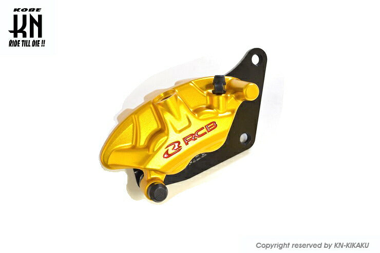 RCB フロントキャリパー 2POT/S3model ゴールド NMAX125/155 エアロックス155
